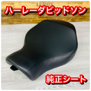 ハーレーダビッドソン純正　エアフォイルツアーアップラゲッジラック54291-11