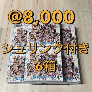 ヴァイスシュヴァルツ(ヴァイスシュヴァルツ)のシュリンク付 『 ヴァイスシュヴァルツ  ホロライブ プロダクション Vol.2(Box/デッキ/パック)