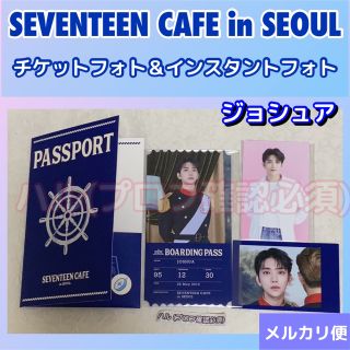 セブンティーン(SEVENTEEN)のSEVENTEEN cafe 韓国　ジョシュア　セット(アイドルグッズ)