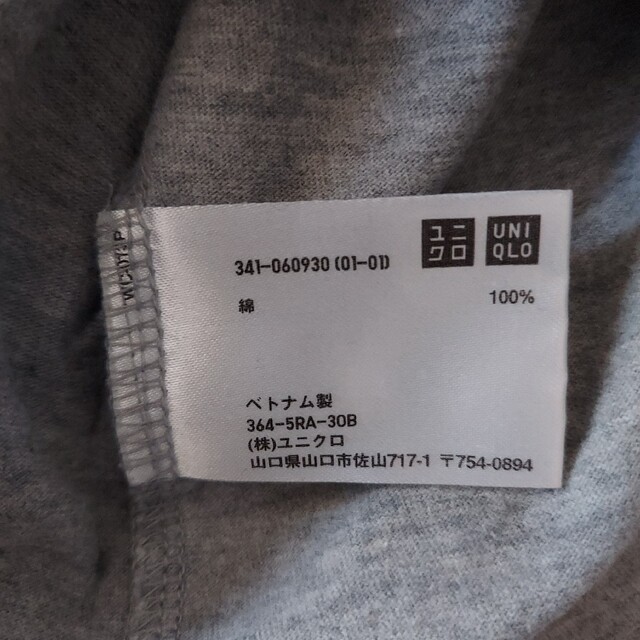 UNIQLO(ユニクロ)のUNIQLO ユニクロ ロンT 七分袖 メンズのトップス(Tシャツ/カットソー(七分/長袖))の商品写真