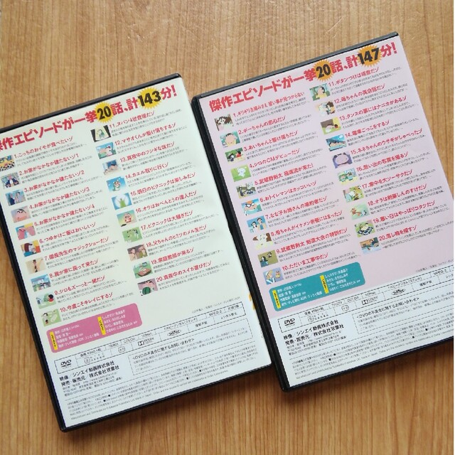 DVD クレヨンしんちゃん イッキ見 エンタメ/ホビーのDVD/ブルーレイ(キッズ/ファミリー)の商品写真