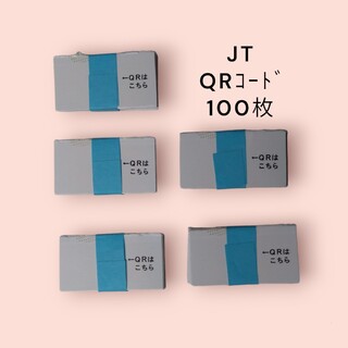 JT QRｺｰﾄﾞ 100枚(タバコグッズ)