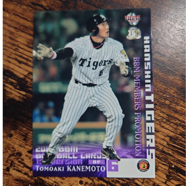 阪神タイガース 6 金本知憲選手 2005年復興チャリティードリーム 阪神タイガース 6 金本知憲選手 2005年復興チャリティードリーム