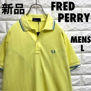 フレッドペリー(FRED PERRY)の新品タグ付き　フレッドペリー　半袖ポロシャツ　刺繍ロゴ　メンズLサイズ(ポロシャツ)