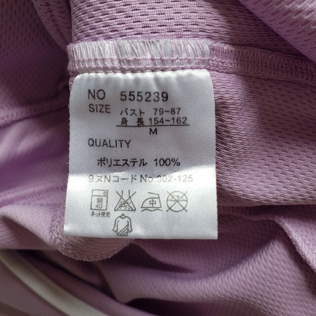 SAUCONY(サッカニー)のピンク  半袖 スポーツシャツ M レディースのトップス(Tシャツ(半袖/袖なし))の商品写真