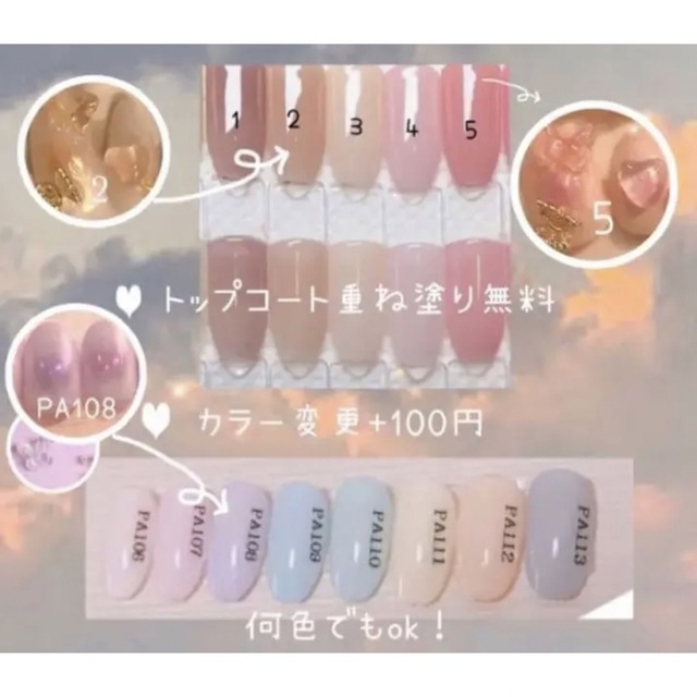 ネイルチップ ちゅるん ワンホン 韓国 量産型 蝶の通販 by milk ネイルチップ ちゅるん ワンホン 韓国 量産型 蝶の通販 by milk