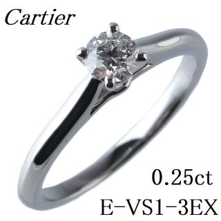 カルティエ(Cartier)のカルティエ ソリテール リング ダイヤ0.25ct PT950【11637】(リング(指輪))