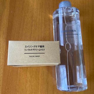 ムジルシリョウヒン(MUJI (無印良品))の【未使用】⭐️無印良品　エイジングケアクリームマスク＆拭き取り化粧水(化粧水/ローション)