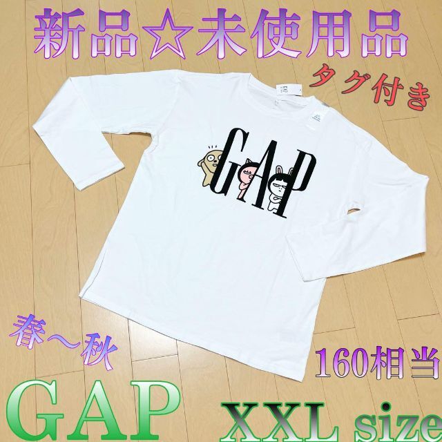 国際ブランド】 新品未使用 GAPkids 95 Tシャツ