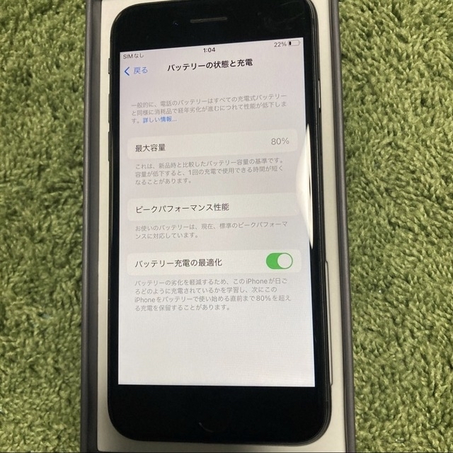 iPhone - りちゃん様専用の通販 by M5's shop｜アイフォーンならラクマ