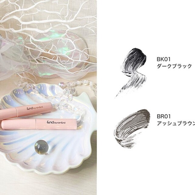 rom&nd✕LAWSON　マスカラ コスメ/美容のベースメイク/化粧品(マスカラ)の商品写真