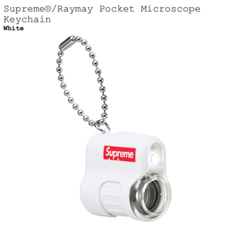 シュプリーム(Supreme)のSupreme Pocket Microscope Keychain 新品(キーホルダー)
