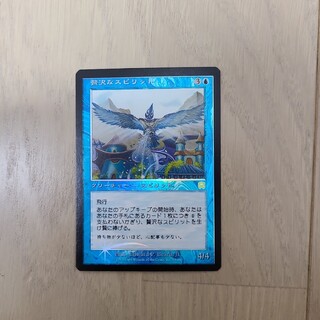 マジックザギャザリング(マジック：ザ・ギャザリング)のMTG 贅沢なスピリット　日本語foil(シングルカード)