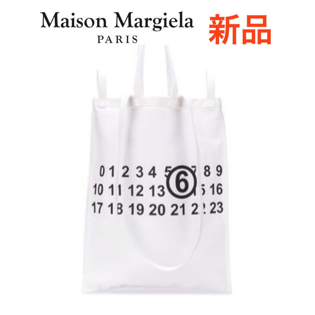 新品❗️MM6 Maison Margiela トートバック ホワイト