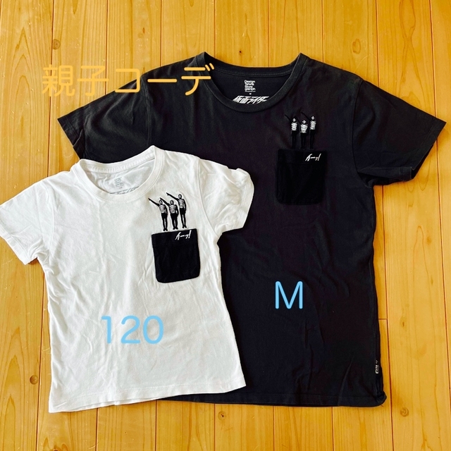 Design Tshirts Store graniph(グラニフ)のグラニフ Ｍ　120センチ　お揃いTシャツ キッズ/ベビー/マタニティのキッズ服男の子用(90cm~)(Tシャツ/カットソー)の商品写真