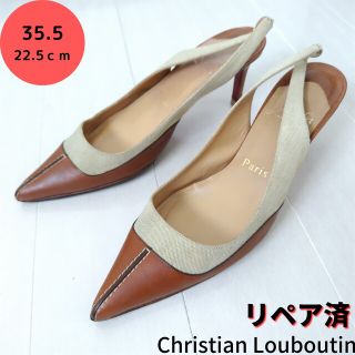 ルブタン(Christian Louboutin) サンダル（ブラウン/茶色系）の通販 89