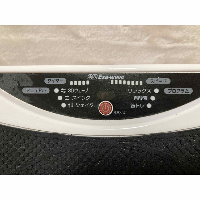 3ＤExa-waveスリーディーエクサウェーブ　ディノス通販