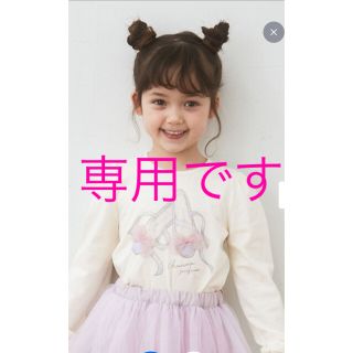 エニィファム(anyFAM)のエニィファムキッズ トゥシューズ長袖Tシャツ 120 新品(Tシャツ/カットソー)