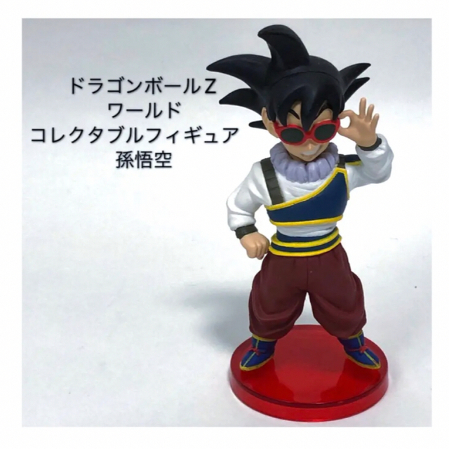 BANPRESTO - 組立式ドラゴンボールZ ワールドコレクタブルフィギュア