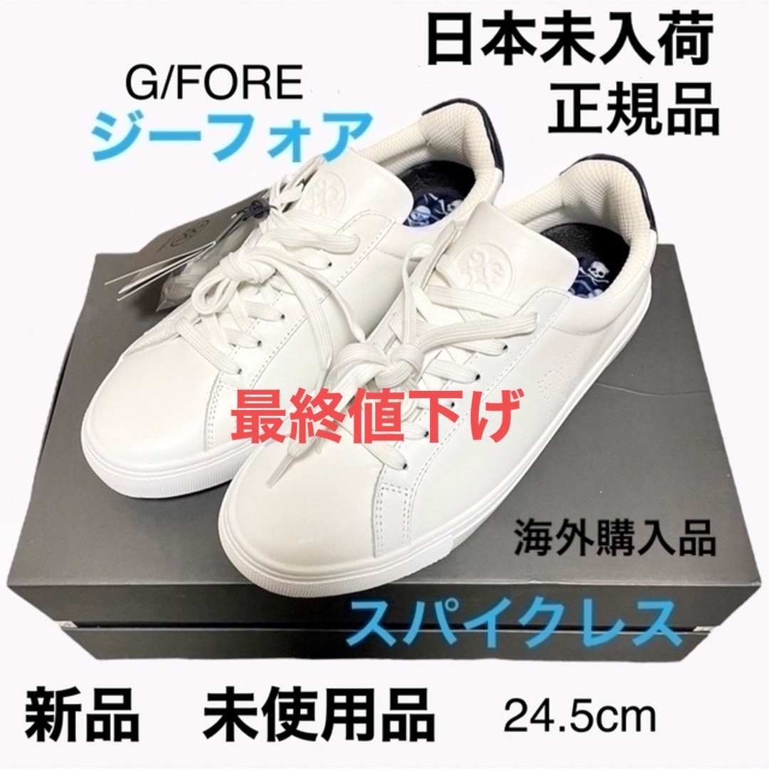 一番安い値段 G/FORE ジーフォア ゴルフ シューズ 24.5cm シューズ www