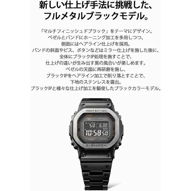 新品・未使用★国内正規品★G-SHOCK★GMW-B5000MB-1JF