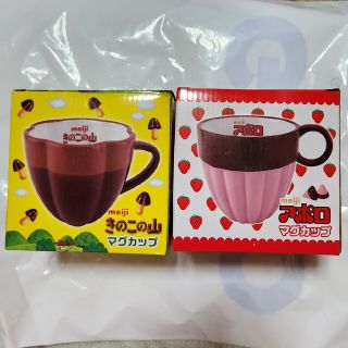 メイジ(明治)のアポロ　チョコレート　きのこの山　マグカップ　2個セット(その他)