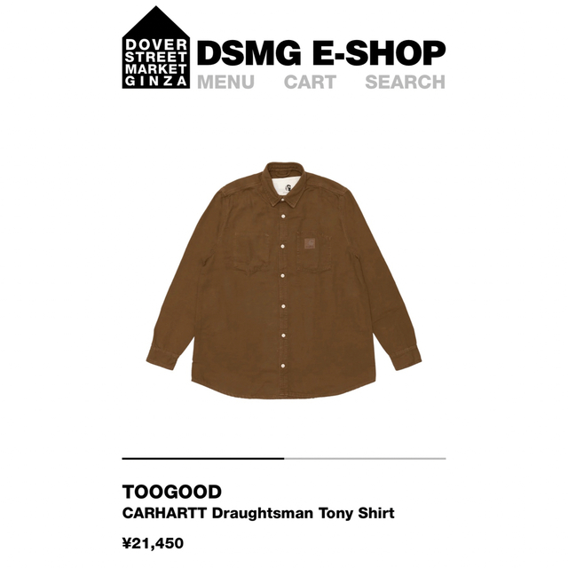 carhartt(カーハート)のtoogood x Carhartt コットンシャツ S 新品未使用 メンズのトップス(シャツ)の商品写真