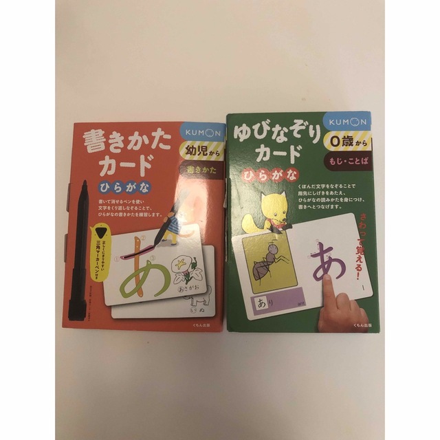 KUMON(クモン)のゆびなぞりカードと書きかたカードのセット キッズ/ベビー/マタニティのおもちゃ(知育玩具)の商品写真