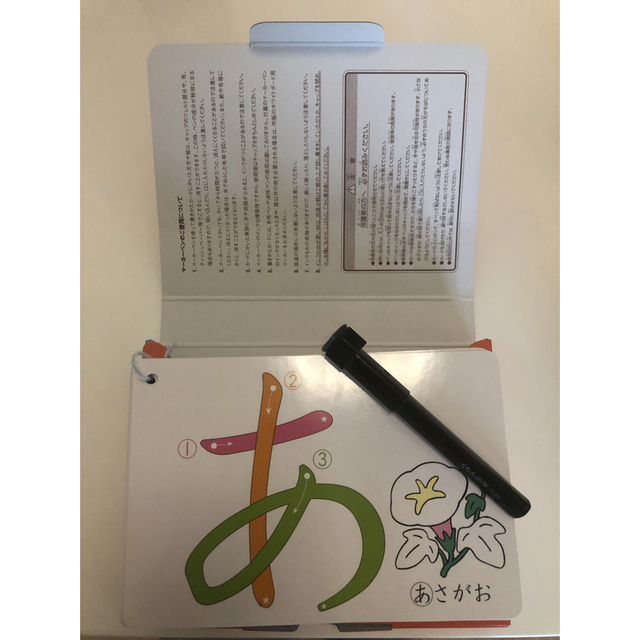 KUMON(クモン)のゆびなぞりカードと書きかたカードのセット キッズ/ベビー/マタニティのおもちゃ(知育玩具)の商品写真