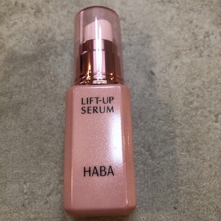 ハーバー(HABA)のHABAリフトアップセラム30mL(美容液)