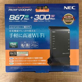 エヌイーシー(NEC)のNEC 無線ルーター PA-WF1200HP2(PC周辺機器)