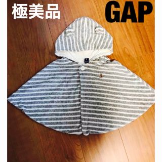 ベビーギャップ(babyGAP)の極美品　GAP ベビーポンチョ　タオル地　ボーダー　ベア　ワンポイント(ジャケット/コート)