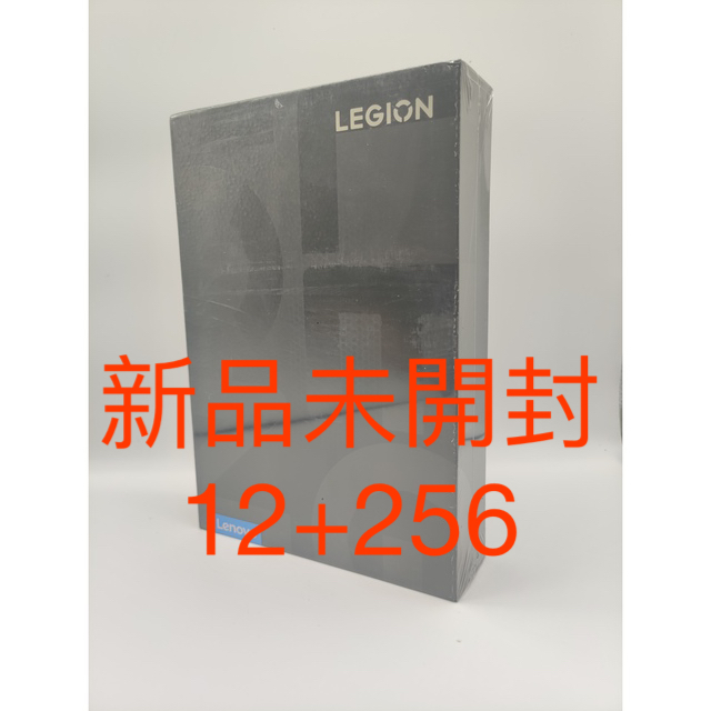 新品未開封 Lenovo legion Y700 12GB/256GBタブレット