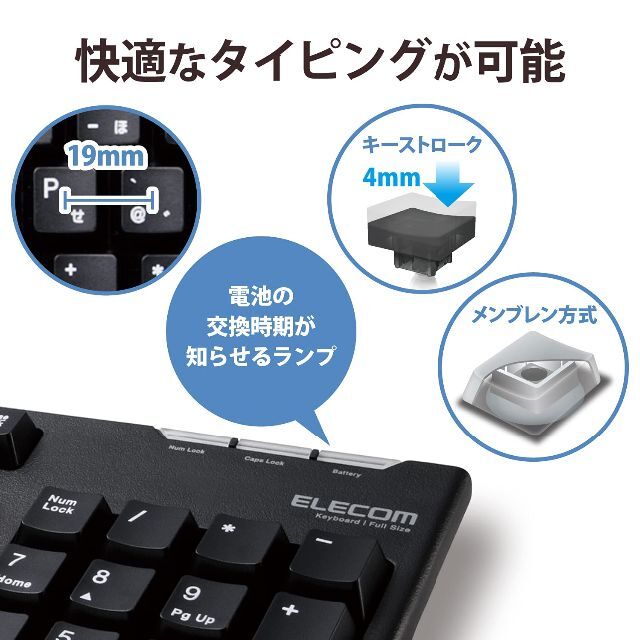 エレコム キーボード マウスセット ワイヤレス レシーバー付属 メンブレン フル 3