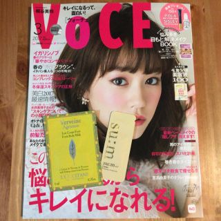 ロクシタン(L'OCCITANE)のVoCE 3月号 最新号 桐谷美玲 ロクシタン付き！(ファッション)