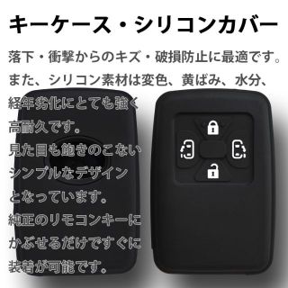 トヨタ(トヨタ)の工場直売2個 トヨタ キーケース キーカバー ブラック エスティマ(車外アクセサリ)