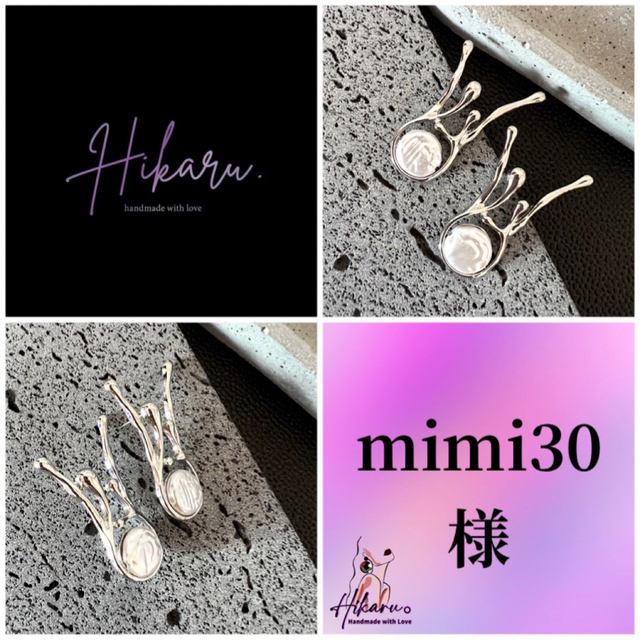 ♥︎mimi30様♥︎ 大ぶりピアス♥︎セレクトピアス　インポートピアス レディースのアクセサリー(ピアス)の商品写真