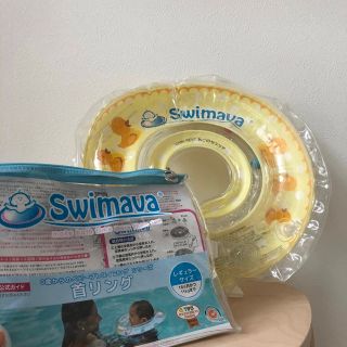 【swimava】スイマーバ【レギュラーサイズ】(お風呂のおもちゃ)