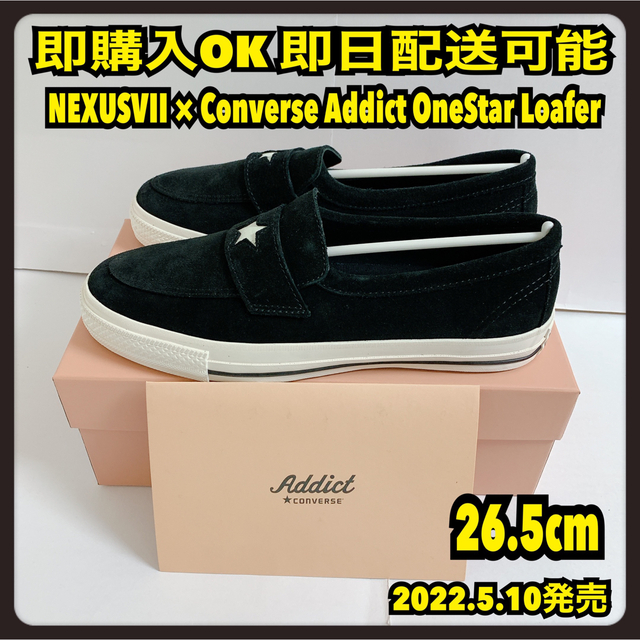 CONVERSE(コンバース)の26.5cm ネクサスセブン コンバース アディクト ワンスター ローファー メンズの靴/シューズ(スニーカー)の商品写真