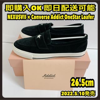 コンバース(CONVERSE)の26.5cm ネクサスセブン コンバース アディクト ワンスター ローファー(スニーカー)