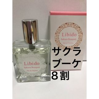 libido sakura bouquetの通販｜ラクマ