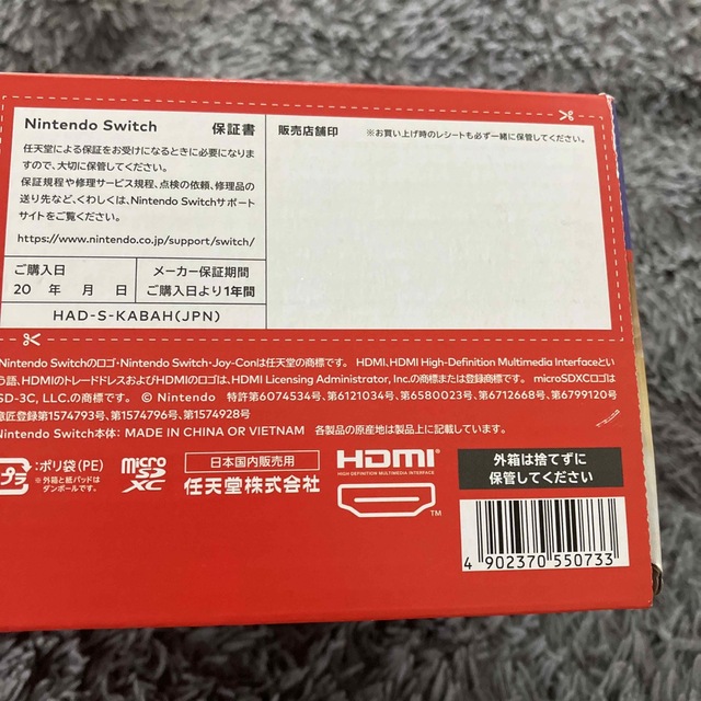 新品 Nintendo Switch  ネオンブルー レッド 新パッケージ 小型ゲームソフトゲーム機本体