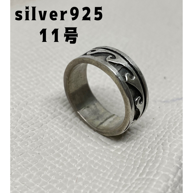 波柄SILVER925 平打ち シルバー925リング シンプル 銀指輪ちぃ5 波柄SILVER925 平打ち シルバー925リング シンプル 銀指輪ちぃ5