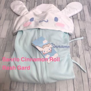 シナモロール(シナモロール)の【Sanrio】Cinnamon Roll Rush Guard【サンリオ】(水着)