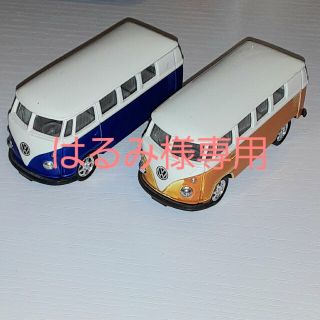 ミニカー　中古　2点セット(ミニカー)