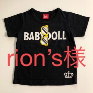 ベビードール(BABYDOLL)のTシャツ110cm(Tシャツ/カットソー)