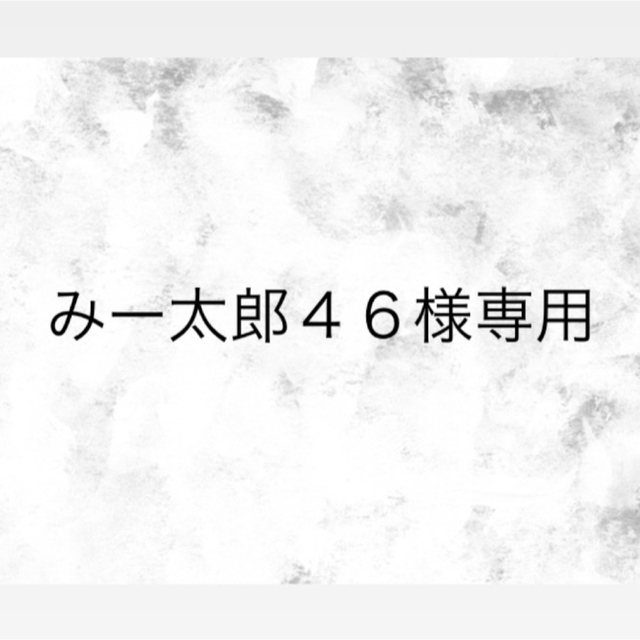 ポケモン - みー太郎46