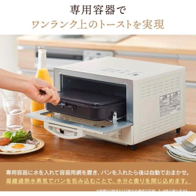 調理家電アイリスオーヤマ トースター　グレー MOT-401