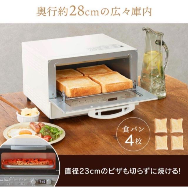 アイリスオーヤマ トースター グレー MOT-401-eastgate.mk