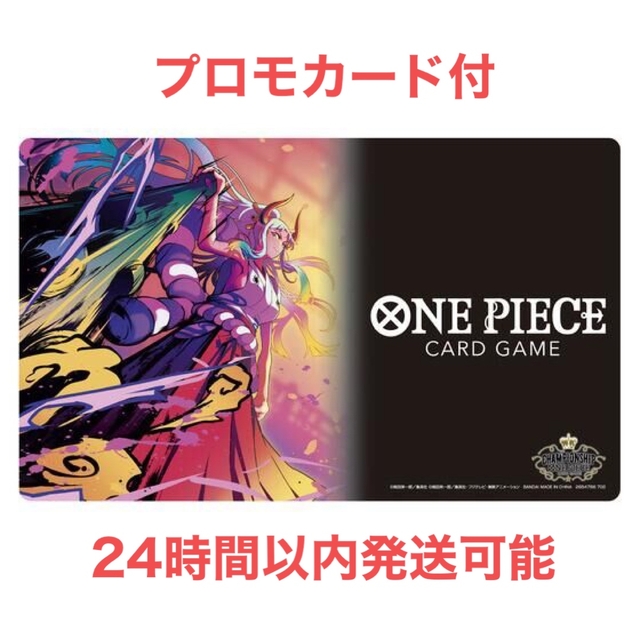 ONE PIECEカードゲーム チャンピオンシップセット2022 (ヤマト)